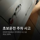 서창자동차정비공업사 이미지