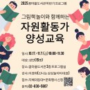 그림책과 함께하는 동화구연 이미지