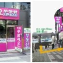 이대푸르지오부동산공인중개사사무소 이미지