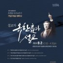 (주)에이치유지