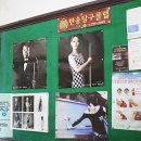 가나당구클럽 이미지