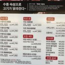 안의탕 | 대구 중동 맛집 ‘우물안의숙성돼지 돈꿉자 들안길점’ 가성비 좋은 수성구 삼겹살 맛집 (주차 정보)