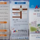 열정 공인행정사사무소 이미지