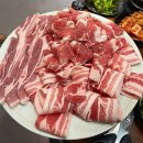 대성 냉.생 삼겹살 네이버블로그