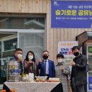 수원마을협동조합 이미지