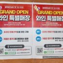 연성상회 - 포항시 북구 죽도시장2길 4 | 연성상회