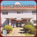 백악관모텔 이미지