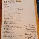 라라파스타 이미지