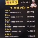 골목집 티스토리