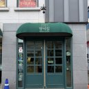 경안동-6 | 광주 파스타 맛집, 경안동 ‘양식집’ 솔직 후기