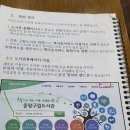 면목4동주민센터 이미지