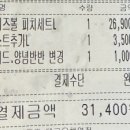 피자나라치킨공주대구 이미지
