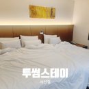 투썸스테이 서신점 이미지