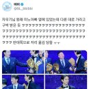 골글 수상자들에게 왕따당하는 구자욱 이미지