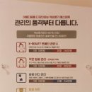 약손명가 에스테틱(송도일공구점)