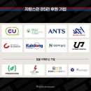 주식회사 삼양통상 이미지