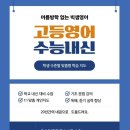 (주)부영에너지 이미지