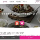 착한혼밥