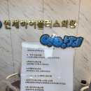 하이이비인후과의원 네이버블로그