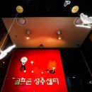 골프존 성수센터 이미지