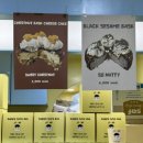 종로수제도넛 이미지