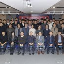 한국안전총연맹 이미지