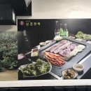 명동돌판삼겹 이미지