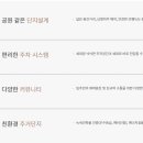 광문 경로당 이미지