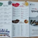 명환농장 이미지