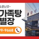 장미별장여관 이미지