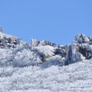 2월5일[목요일]광주 무등산[1178.5m], 서석대 눈꽃 산행. 이미지