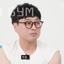 건강한너