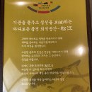 송강 | 서초방배맛집 복사시미, 장어구이를 함께 즐길 수 있는 송강 (장어코스요리 내돈내산 후기)