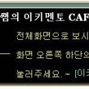 서울국제고등학교 - 학교탐방 및 입학정보 이미지