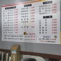 유가네뒷고기 - 서구 가정로 252 | 유가네뒷고기