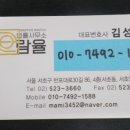 법률사무소한라