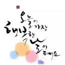 컴퓨터아저씨 이미지