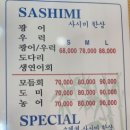 천하통일 회 수중공원 이미지