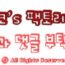 Fun it(펀잇) 이미지