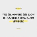 작품하나 이미지