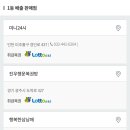 강남로(북) 이미지