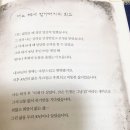 서광원 | 미니99 독서일기 96<시작하라 그들처럼>by 서광원