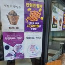 메구스타커피 부천점
