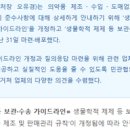 별하나약국 이미지