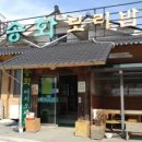 보리밥집 이미지