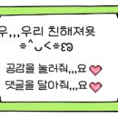 큐동전노래연습장 이미지