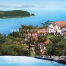 클럽이에스통영리조트 이미지