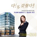 고덕메디칼약국 이미지