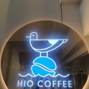 하이오커피일광
