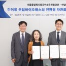 진흥임목 뉴스1